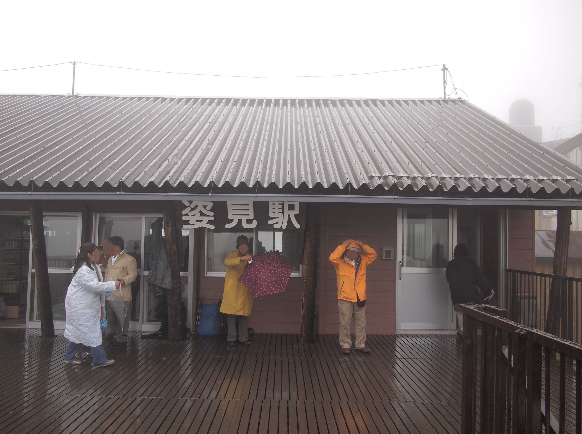 旭岳ロープウェイの姿見駅の入口
