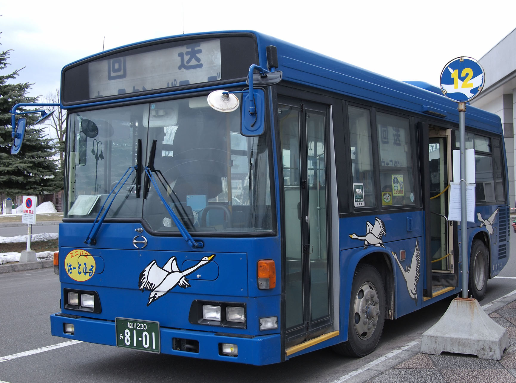 旭川市永山のコミュニティバス