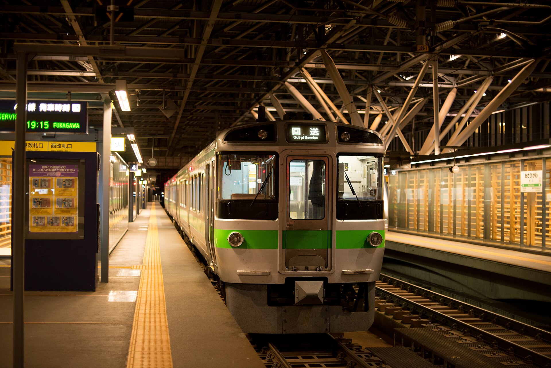 夜の旭川駅のホームに停まる電車