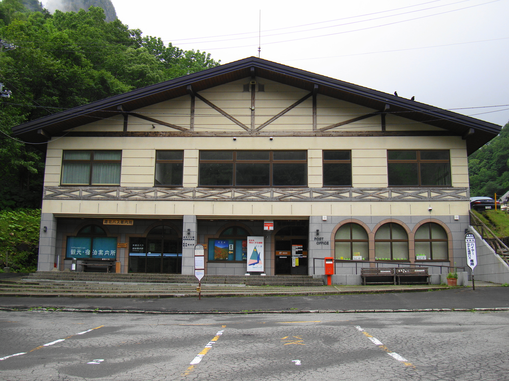 層雲峡の道北バス案内所