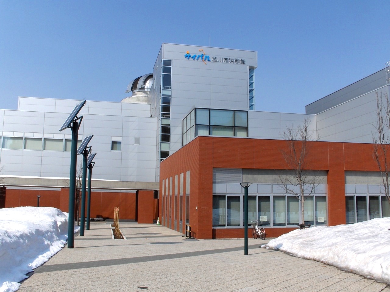 旭川市科学館サイパルの建物の外観